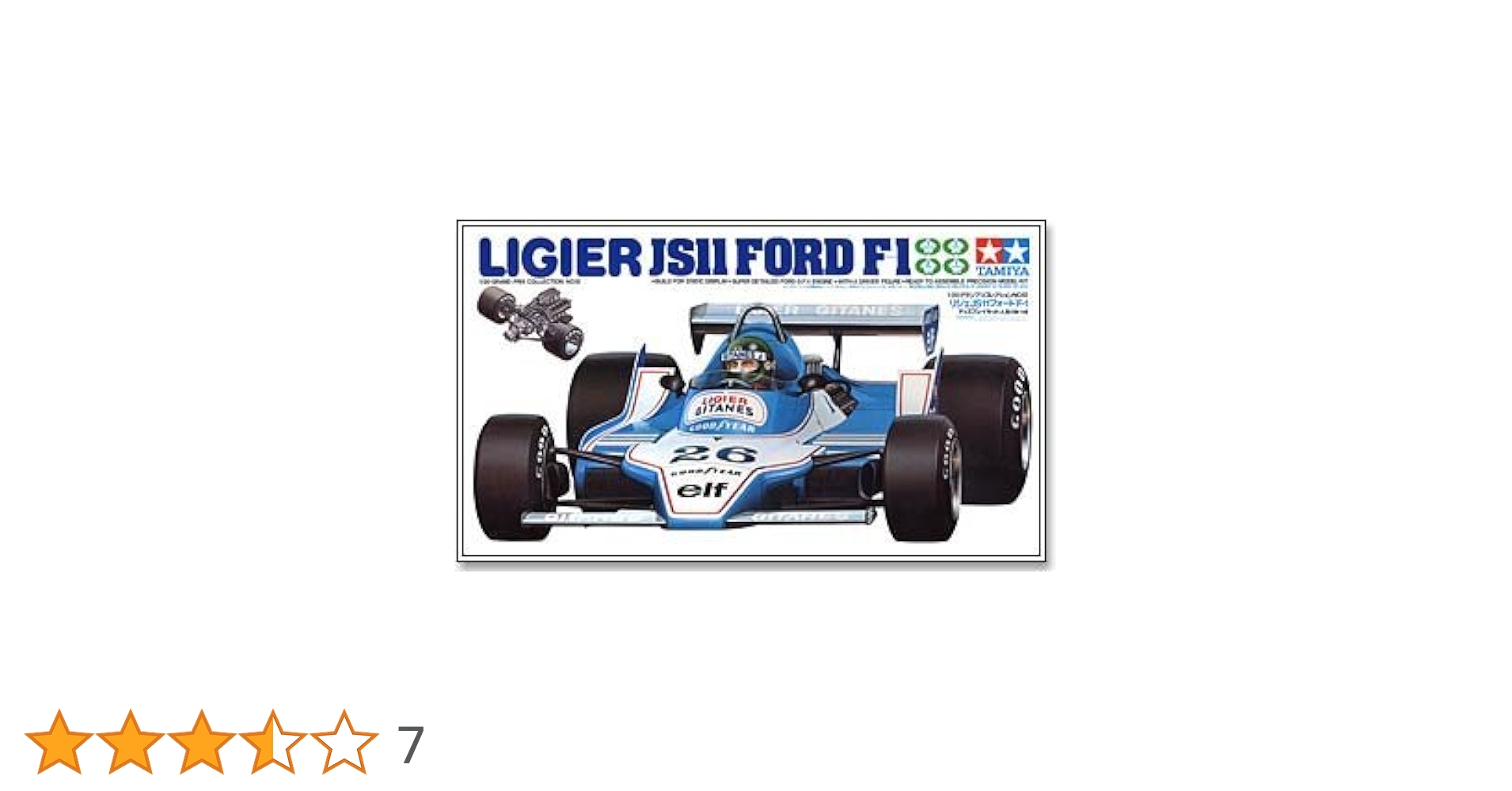 絶版 タミヤ 1/20 リジェ・フォード・JS11 F1 Amazon | タミヤ 1/20 リジェJS11フォード (1／20 グランプリ